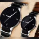 Couple Watch